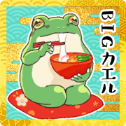 สติ๊กเกอร์ไลน์ Japanese tree frog Sticker 5