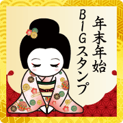 สติ๊กเกอร์ไลน์ 365days, Japanese dance_New Year_BIG