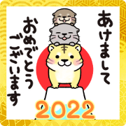 สติ๊กเกอร์ไลน์ "Kawauso-san" New Year 2022