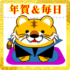 สติ๊กเกอร์ไลน์ TORACHAII the tiger. New Year sticker.