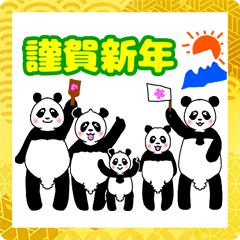 สติ๊กเกอร์ไลน์ The family's New Year's of a panda