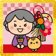 สติ๊กเกอร์ไลน์ Grandma's "New Year" sticker 2022_JP