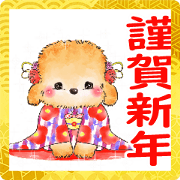 สติ๊กเกอร์ไลน์ Poodle sticker of New year greeting