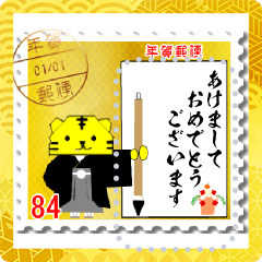 สติ๊กเกอร์ไลน์ New Year`s Postage Stamps2