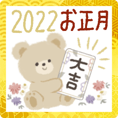 สติ๊กเกอร์ไลน์ cute bear 2022