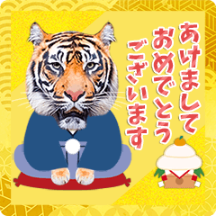 สติ๊กเกอร์ไลน์ New Year's holiday stickers from Tiger