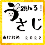สติ๊กเกอร์ไลน์ Usaji that can be used every day 202201