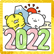 สติ๊กเกอร์ไลน์ 2022 Otakkuma Happy New Year!!