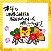 สติ๊กเกอร์ไลน์ Gagamaru New Year Honorific Sticker