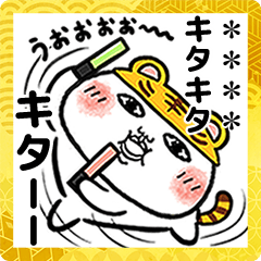 สติ๊กเกอร์ไลน์ Stickers for people you love(TORADOSHI)