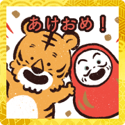 สติ๊กเกอร์ไลน์ Cute tiger Stickers for the New Year