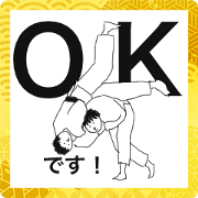 สติ๊กเกอร์ไลน์ keigo judo