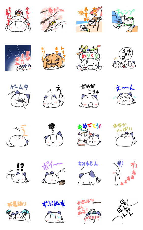 スタンプ推薦 Lineスタンプマニア クリエイターズスタンプ スタンプ推薦 Lineスタンプマニア クリエイターズスタンプ