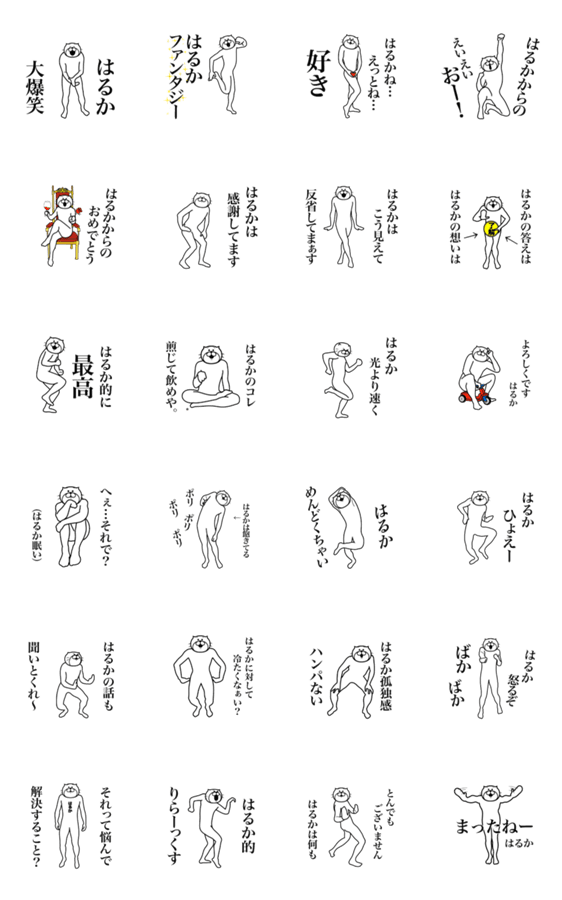 スタンプ推薦 Lineスタンプマニア クリエイターズスタンプ