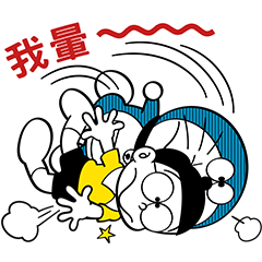 สติ๊กเกอร์ไลน์ Doraemon Stickers (On-Naji!)