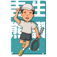 สติ๊กเกอร์ไลน์ Tennis Player Jason Jung Sound Stickers