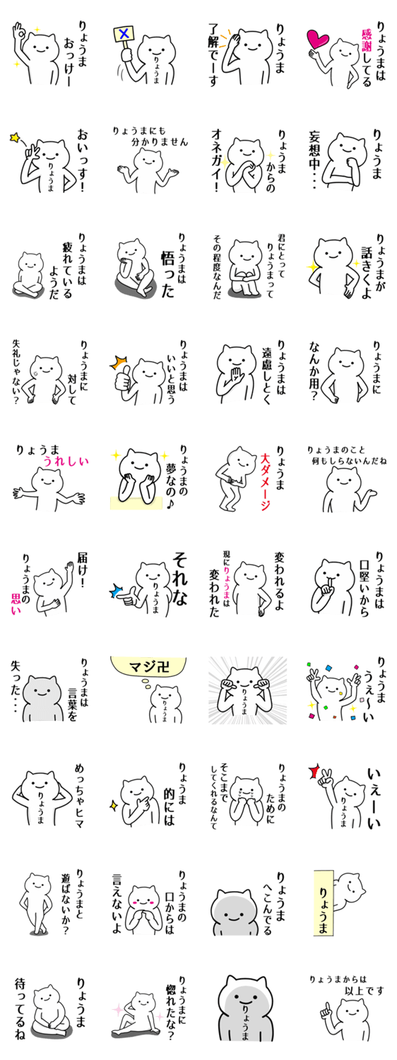 スタンプ推薦 Lineスタンプマニア クリエイターズスタンプ スタンプ推薦 Lineスタンプマニア クリエイターズスタンプ