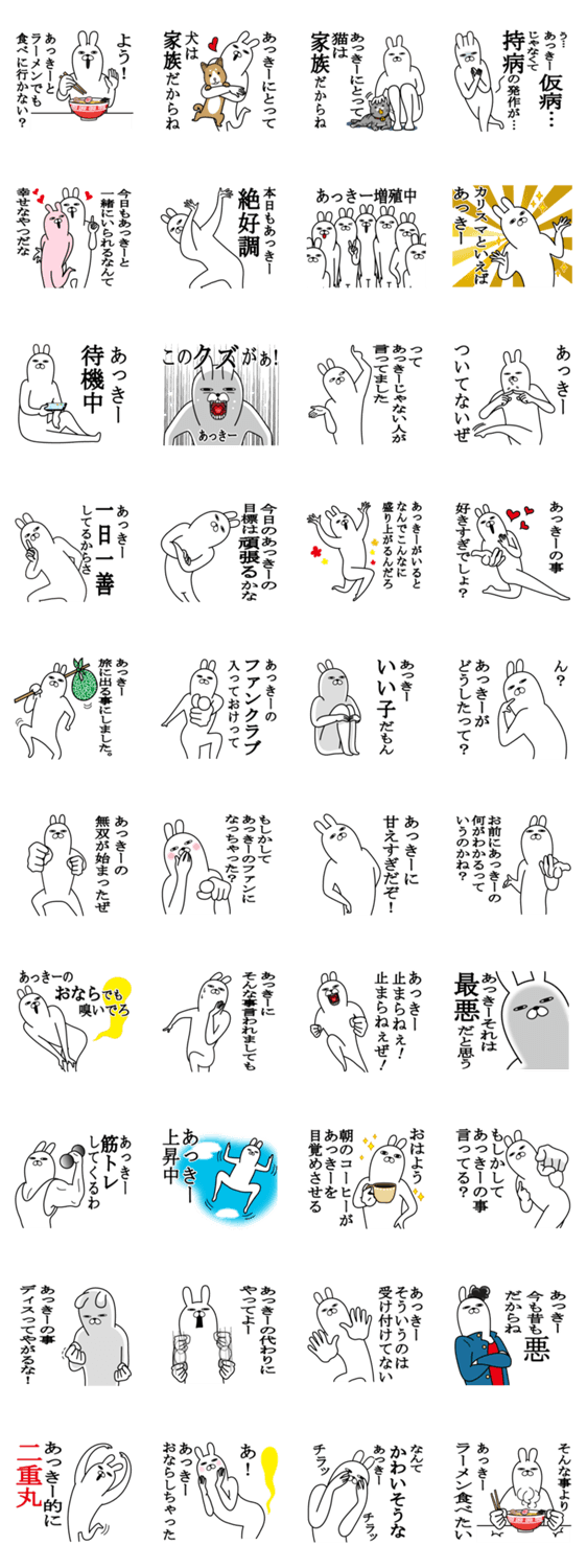 スタンプ推薦 Lineスタンプマニア クリエイターズスタンプ
