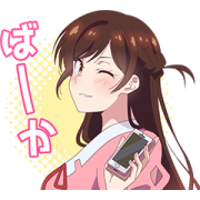 สติ๊กเกอร์ไลน์ Rent-A-Girlfriend Anime Voice Stickers