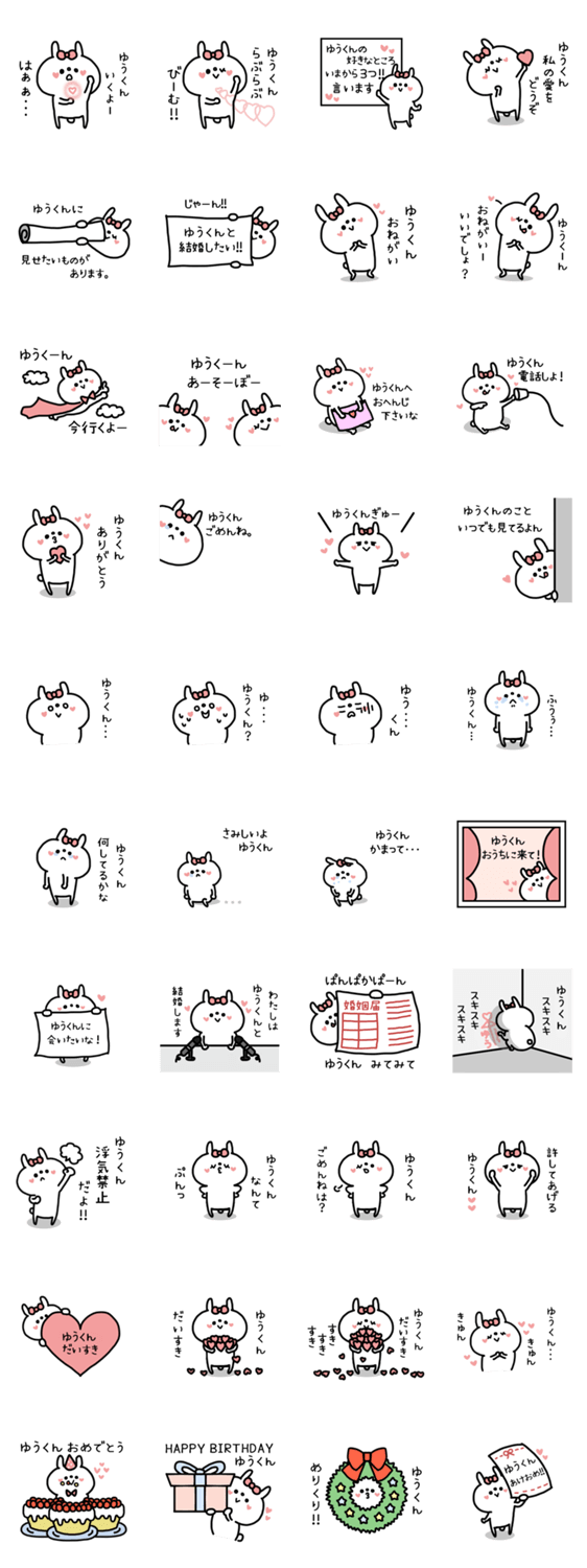 スタンプ推薦 Lineスタンプマニア クリエイターズスタンプ