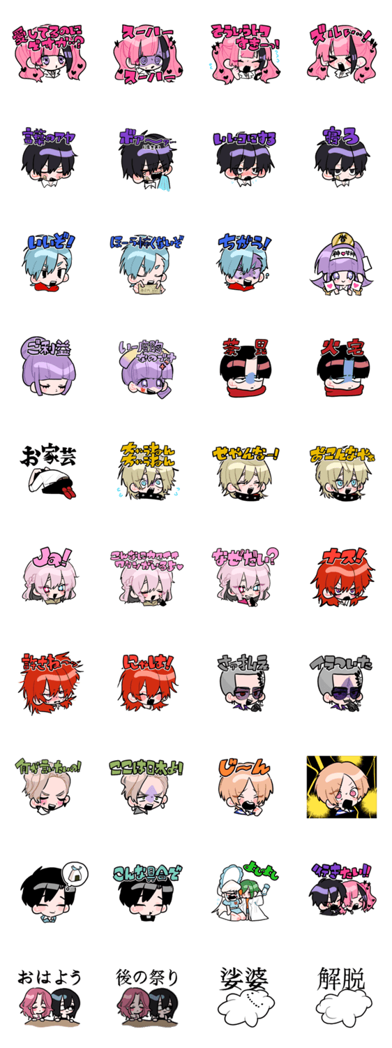 踊るリスポーン Vol 2 Lineスタンプマニア クリエイターズスタンプ