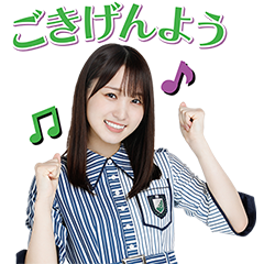 สติ๊กเกอร์ไลน์ Keyakizaka46 Final Voice Stickers