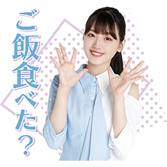 สติ๊กเกอร์ไลน์ Hinatazaka46 Voice Stickers 3