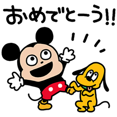 สติ๊กเกอร์ไลน์ Mickey & Pluto by Yuji Nishimura