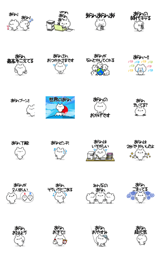 スタンプ推薦 Lineスタンプマニア クリエイターズスタンプ スタンプ推薦 Lineスタンプマニア クリエイターズスタンプ