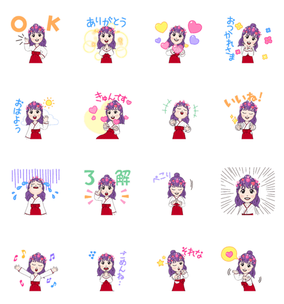 愛しのオポ235 Lineスタンプマニア クリエイターズスタンプ