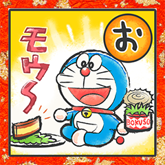 สติ๊กเกอร์ไลน์ Doraemon New Year's Stickers