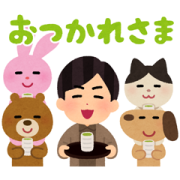 สติ๊กเกอร์ไลน์ Irasutoya×Hiroshi Kamiya Voice Stickers
