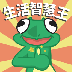 สติ๊กเกอร์ไลน์ The Chick: Jibai Frog Very Jibai