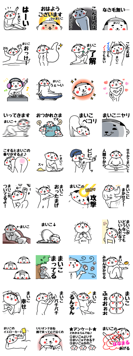 スタンプ推薦 Lineスタンプマニア クリエイターズスタンプ スタンプ推薦 Lineスタンプマニア クリエイターズスタンプ