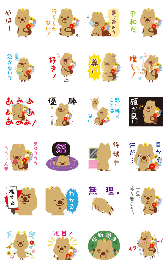 君の花になる ブルーミーリチャード2世 留め置き