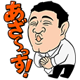 ザキヤマ | LINE STORE
