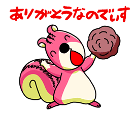 BONOBONO sticker #41333