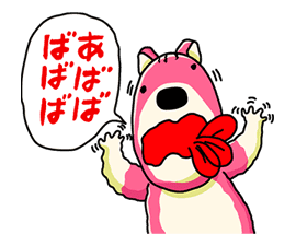 BONOBONO sticker #41339