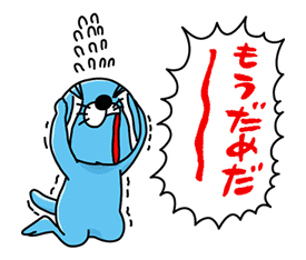 BONOBONO sticker #41361