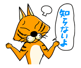 BONOBONO sticker #41366