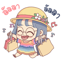 เดซี่ มีความสุขสไตล์