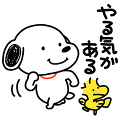 สติ๊กเกอร์ไลน์ Yuji Nishimura Draws Snoopy