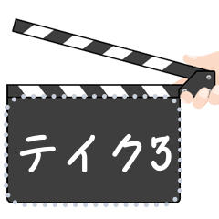映画の機材（日本語）