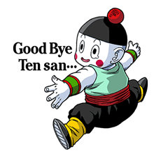 DRAGONBALL Z SAIYAN&FRIEZA SAGA sticker #43848