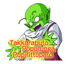 DRAGONBALL Z SAIYAN&FRIEZA SAGA sticker #43859