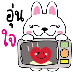 Bai Se is a SWEET rabbit.