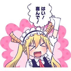 สติ๊กเกอร์ไลน์ Miss Kobayashi's Dragon Maid(Original)