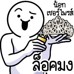 ดึ๊บ ดึ๊บ 2022