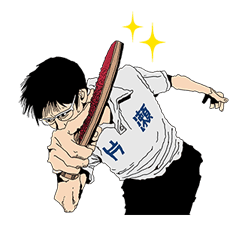 PING PONG sticker #46355