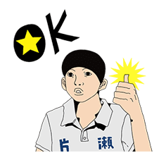 PING PONG sticker #46358